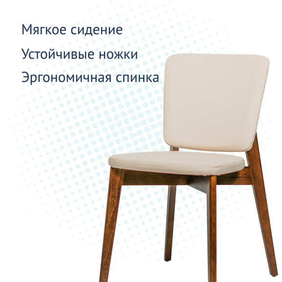 Стул Safir, велюр Velutto-04 светло-бежевый, старинный орех - фото 3