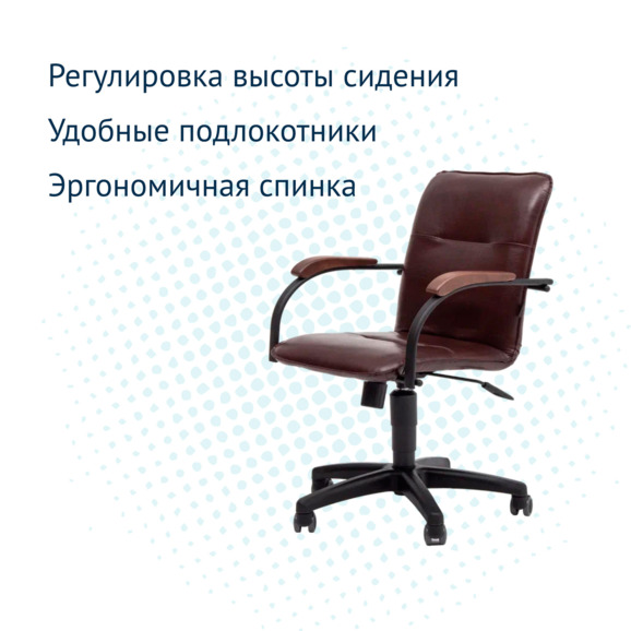 Кресло Самба, экокожа Space Cognac, подлокотники бук, крестовина пластик - фото 3