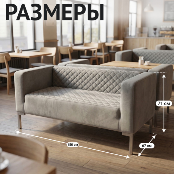 Диван Матрикс - фото 5