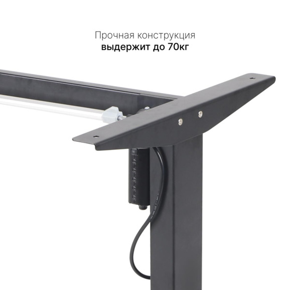 Стол с регулировкой высоты SRF2J черный / ЛДСП черный, 140x70 Стол с регулировкой высоты SRF2J черный / ЛДСП черный, 140x70 - фото 4