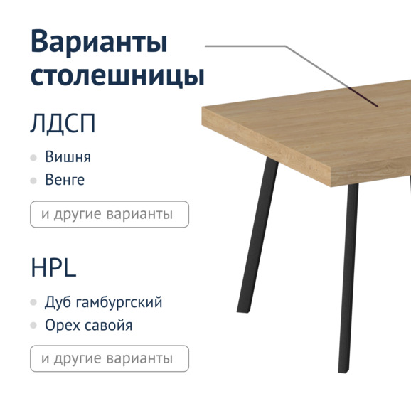 Стол журнальный Hot - фото 4
