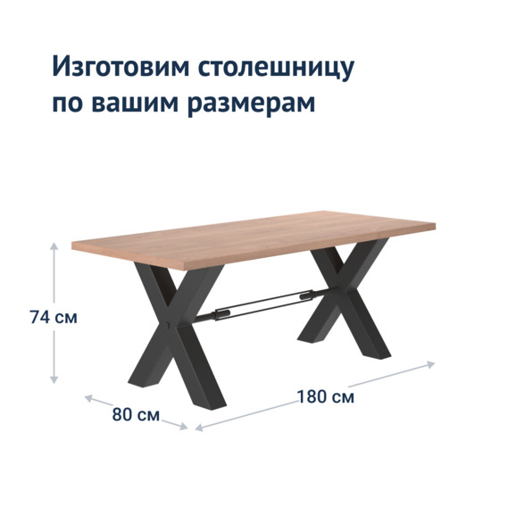 Стол лофт Дхату - фото 6