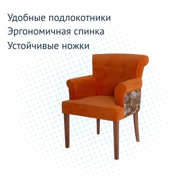 Полукресло Флорида, спинка гобелен Teddy песочный ,велюрTeddy 960, ножки бук, морилка светлый орех - фото 7