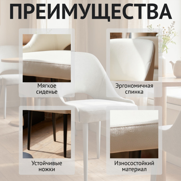 Стул Мила, светло серая экокожа, черные ножки - фото 6