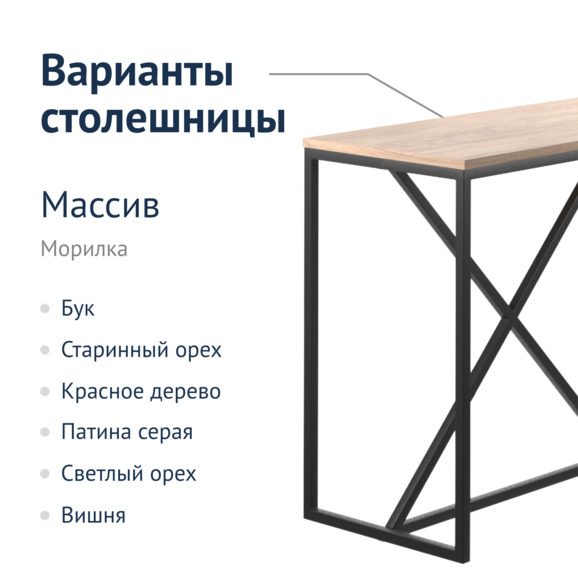 Барная стойка Константин - фото 6
