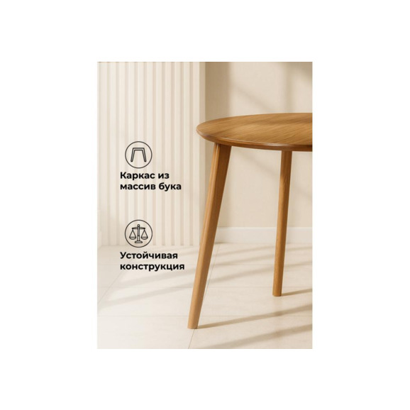 Турин 80 (160) х 80 ольха Турин 80 (160) х 80 ольха - фото 7