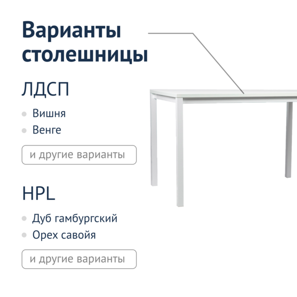 Стол обеденный Деминг - фото 4