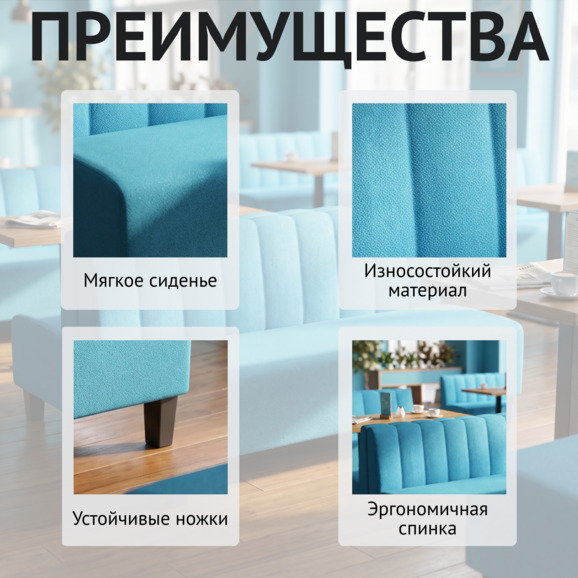 Диван Линейный, велюр Ламбре 13, ножки бук, морилка черная Диван Линейный, велюр Ламбре 13, ножки бук, морилка черная - фото 6