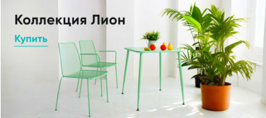 Уличная мебель от производителя