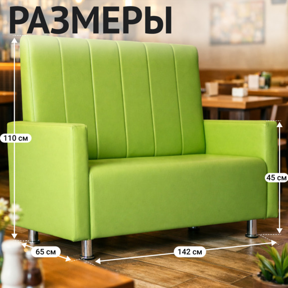 Диван Кольт с подлокотниками, кожзам Гэлакси Лайт Грин, ножки хром - фото 5