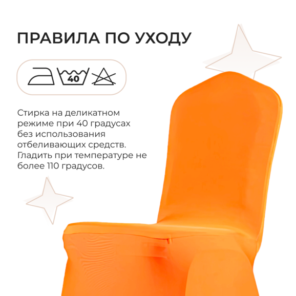 Чехол 08 цветной - фото 9