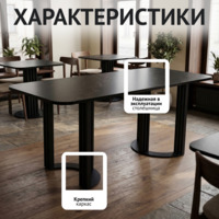 Фотография товара Стол Сона Лофт от компании ChiedoCover.
