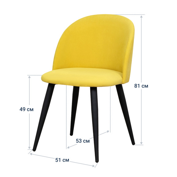 Стул Solar, желтый, ножки металл - фото 4