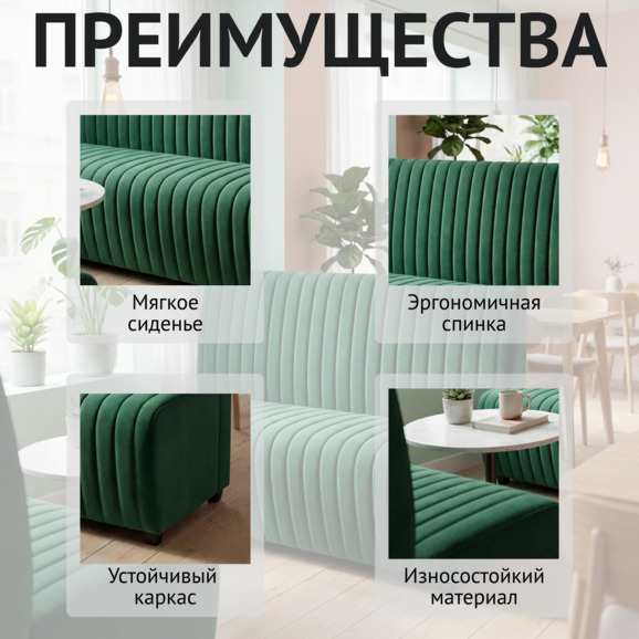 Диван Страйп, велюр Велутто 33, ножки бук, морилка венге - фото 6