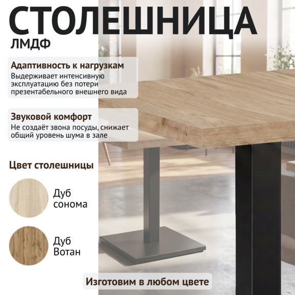 Стол Классик 80М, квадратная столешница, ЛМДФ Дуб Фэрбэнк - фото 3