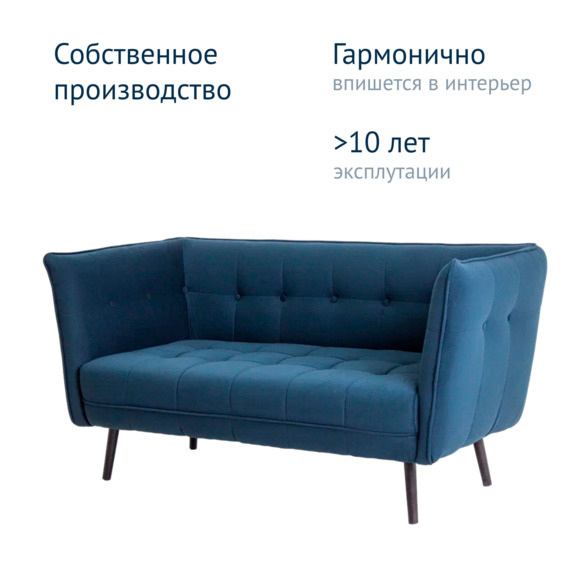 Диван Albert, велюр Velutto 77, ножки бук, морилка черная - фото 9