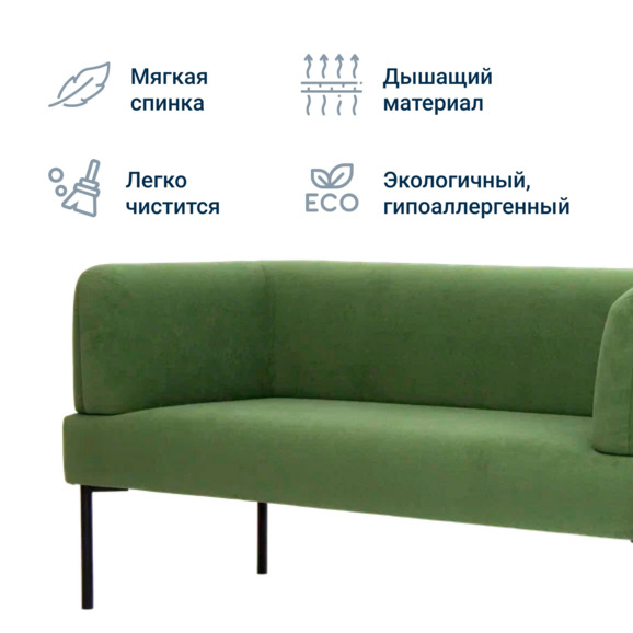 Диван Garda 1500*740, велюр Диван Garda 1500*740, велюр - фото 4