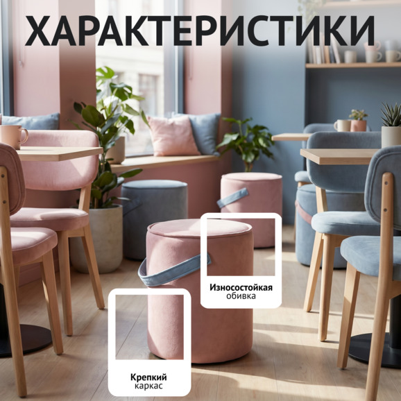 Пуф Носик, велюр розовый Пуф Носик, велюр розовый - фото 2
