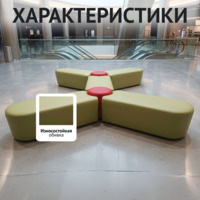 Фотография товара Диван Молекула, зеленый от компании ChiedoCover.