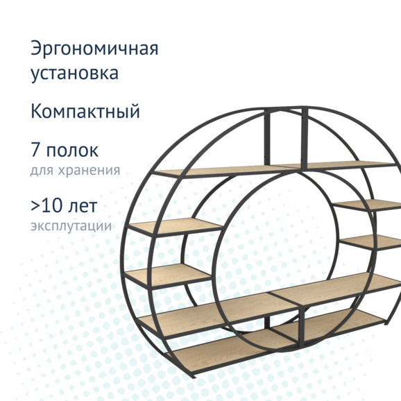Стеллаж Ринго 2 - фото 4