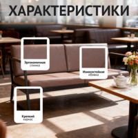 Фотография товара Диван Стэйт Гросс, кожзам Сенатор ГРАФИТ, каркас металл от компании ChiedoCover.