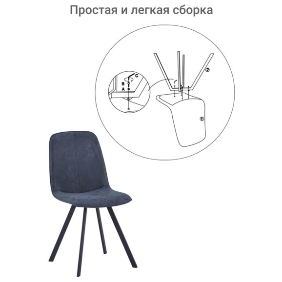 Стул Tom синий - фото 9