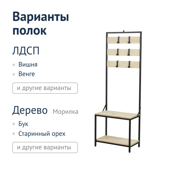 Прихожая лофт Наилси - фото 2