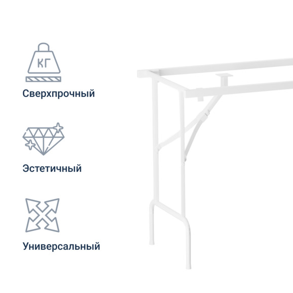 Каркас "Лидер 1", белый - фото 3