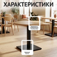 Фотография товара Стол Классик 80М от компании ChiedoCover.