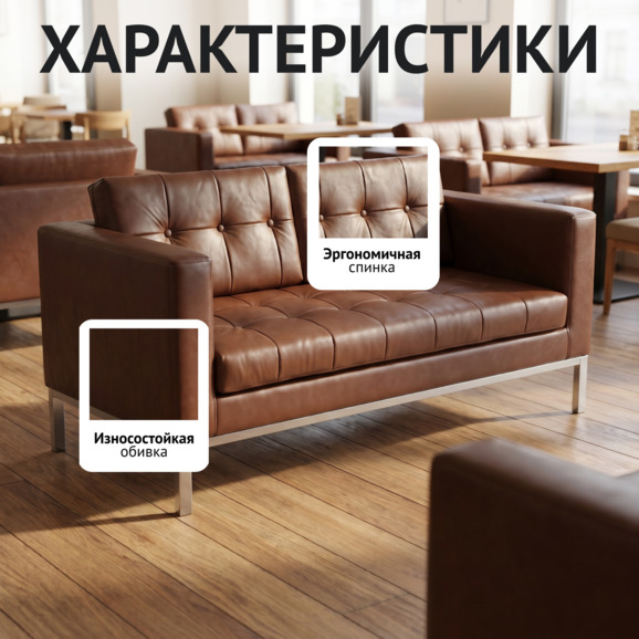 Диван Сигим, коричневая экокожа Диван Сигим, коричневая экокожа - фото 2