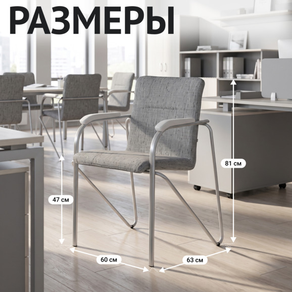 Стул Самба, Монтана 283, каркас-серебро, подлокотники-белёный дуб - фото 5