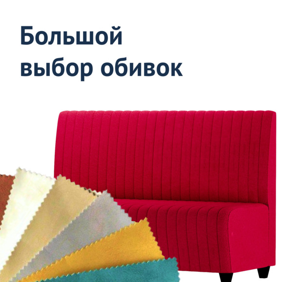 Диван Страйп, велюр veluto lux 38, опоры дерево, морилка черная Диван Страйп, велюр veluto lux 38, опоры дерево, морилка черная - фото 2