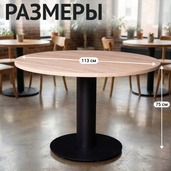 Стол Классик, столешница Д1130 Дуб Бардолино натуральный, каркас черный муар - фото 5