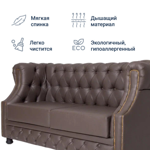 Диван Честерфилд, экокожа Domus taupe, ножки бук морилка черная - фото 7