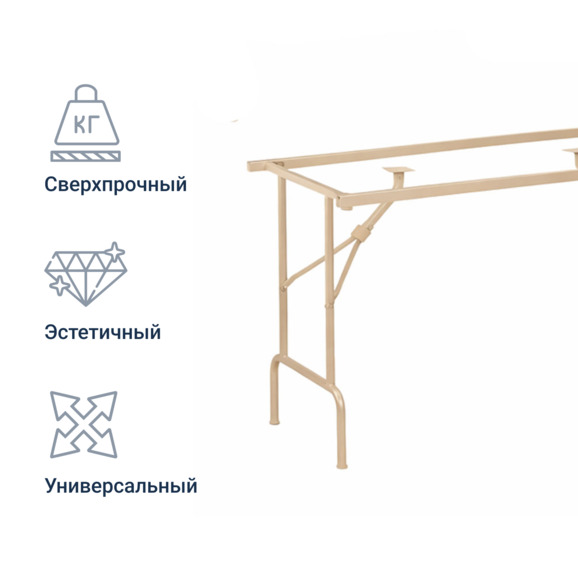 Каркас "Лидер 1", шампань Каркас "Лидер 1", шампань - фото 3