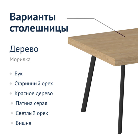 Стол журнальный Hot - фото 5