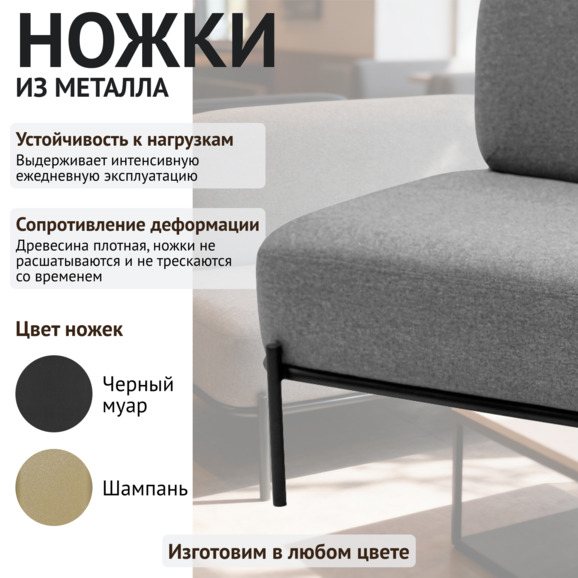 Диван Гаваи, 1600*715 - фото 4