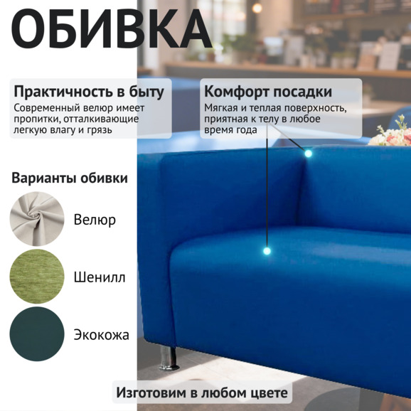 Диван Гольф, синий - фото 3