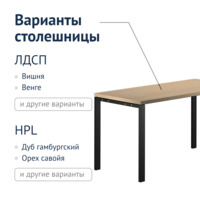 Фотография товара Стол Ларисса от компании ChiedoCover.