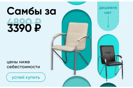 Самбы
