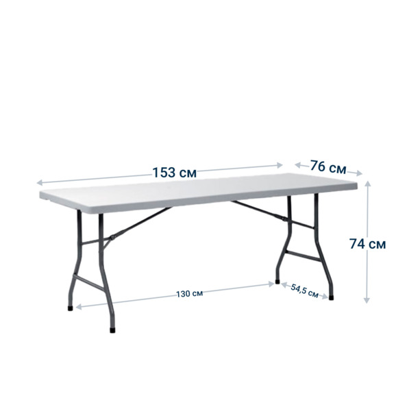 Стол складной Виктория 150 Стол складной Виктория 150 - фото 2