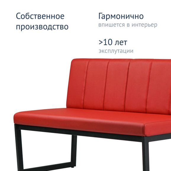 Диван Марсель, 1500*600, экокожа - фото 8