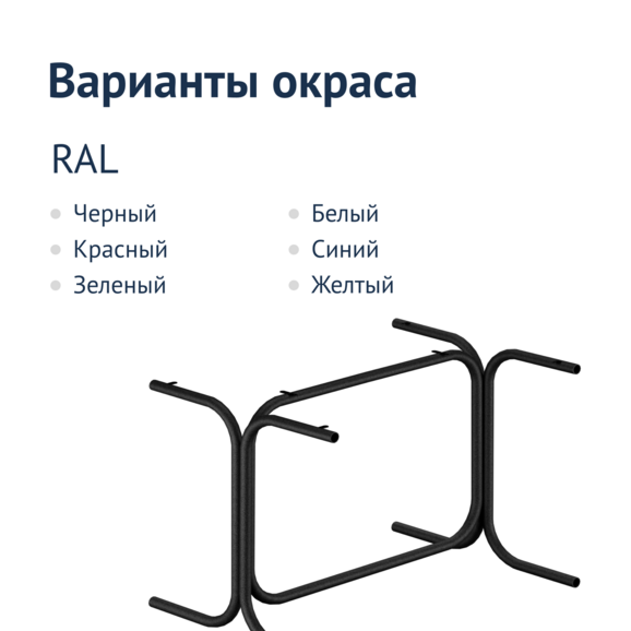 Подстолье Брио - фото 2