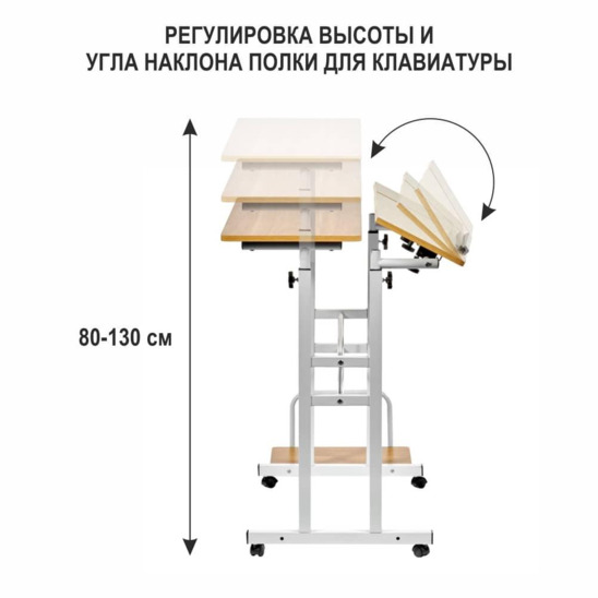 Стол Shuttle многофункциональный, светлое дерево, белый - фото 13