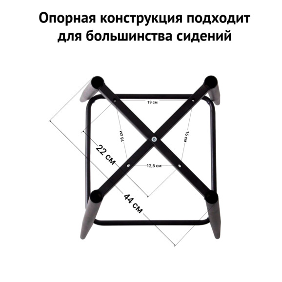 Каркас стула на конусных опорах Модель 7, барный, 40х20 - фото 8