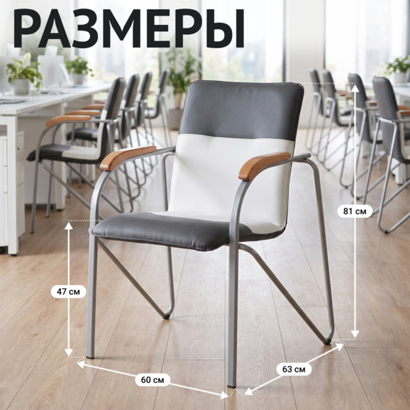Стул Самба, серый/белый, каркас - серебро - фото 5