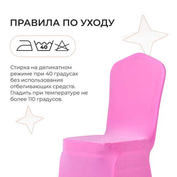 Чехол 01, фиолетовый - фото 8