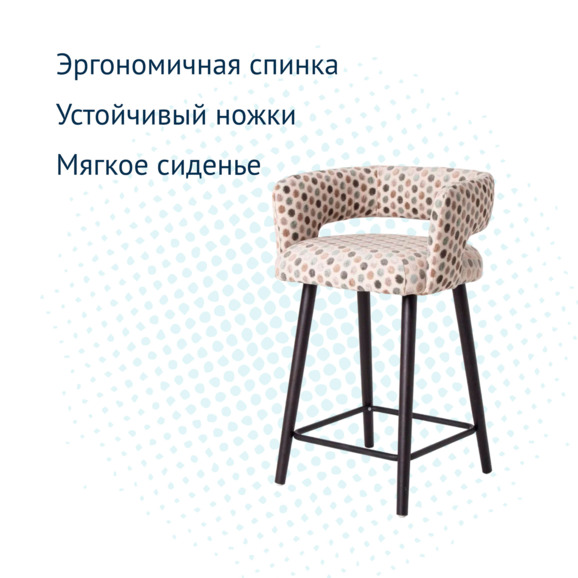 Стул Mars полубарный 600, шенилл, бук, морилка черная - фото 3