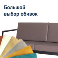 Фотография товара Диван Стэйт Гросс, кожзам Senator GRAPHITE, каркас металл от компании ChiedoCover.