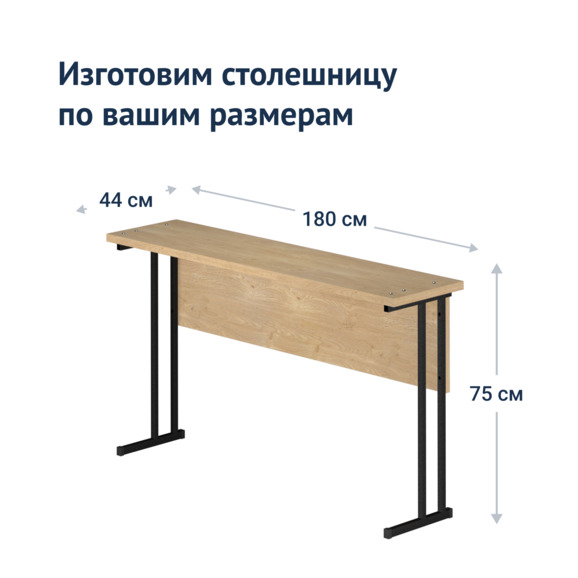Стол Лофт Parta - фото 7